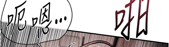 第23话-阿姨在大众池的性爱秀 - 第68.jpg页