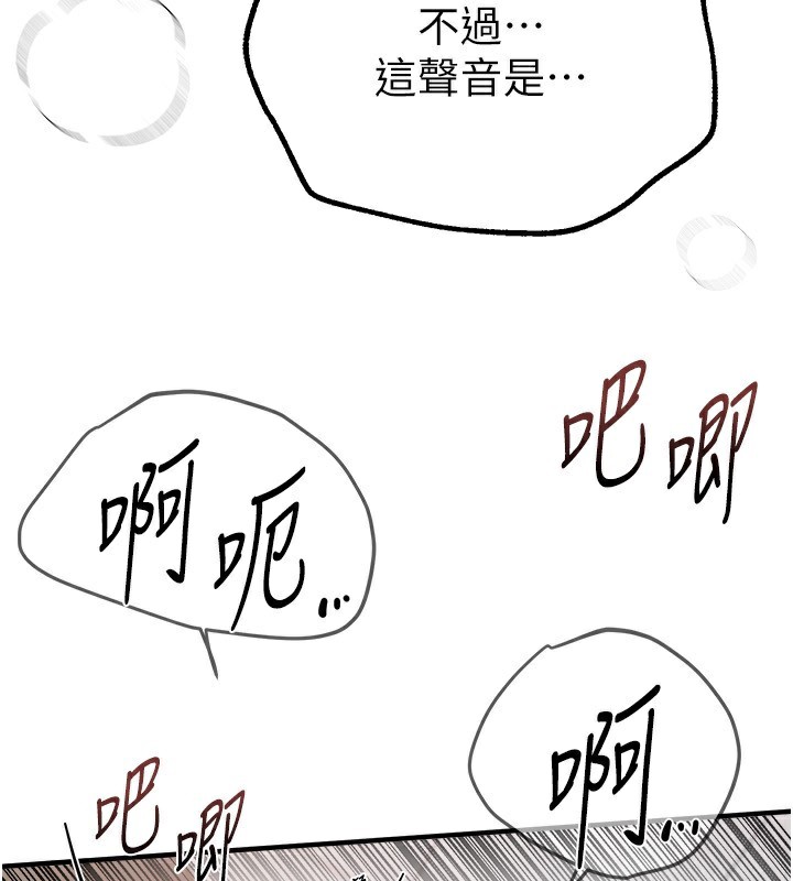 第23话-阿姨在大众池的性爱秀 - 第74.jpg页