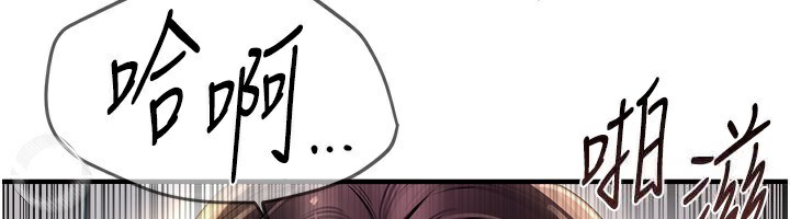 第23话-阿姨在大众池的性爱秀 - 第77.jpg页