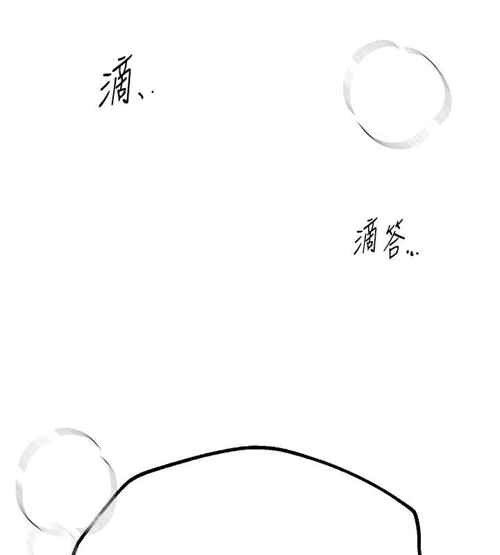 第23话-阿姨在大众池的性爱秀 - 第82.jpg页