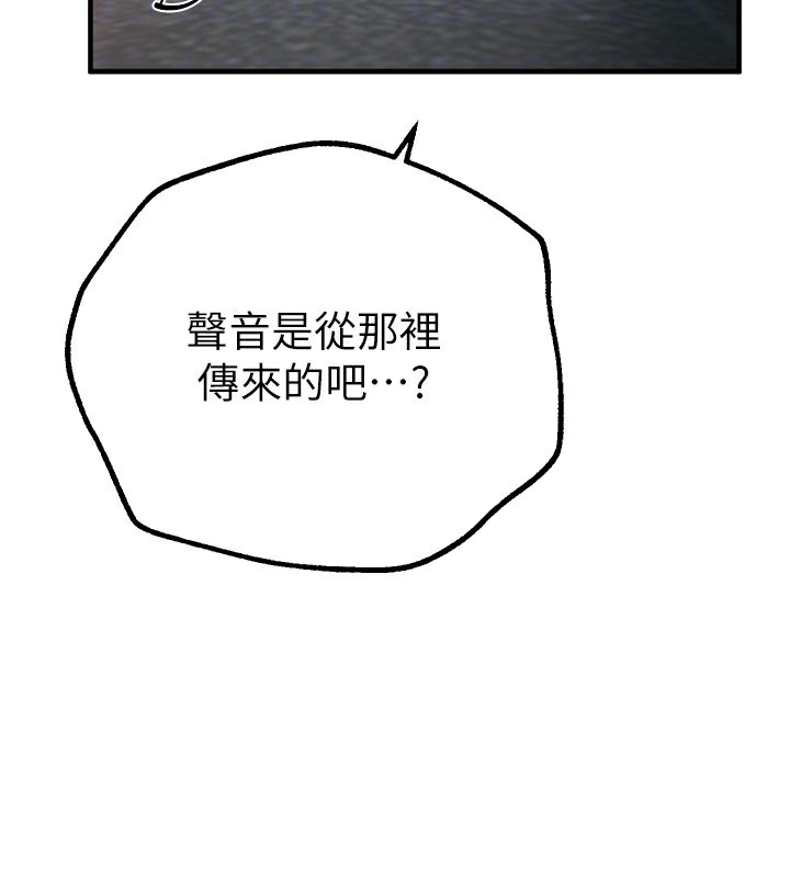 第23话-阿姨在大众池的性爱秀 - 第88.jpg页