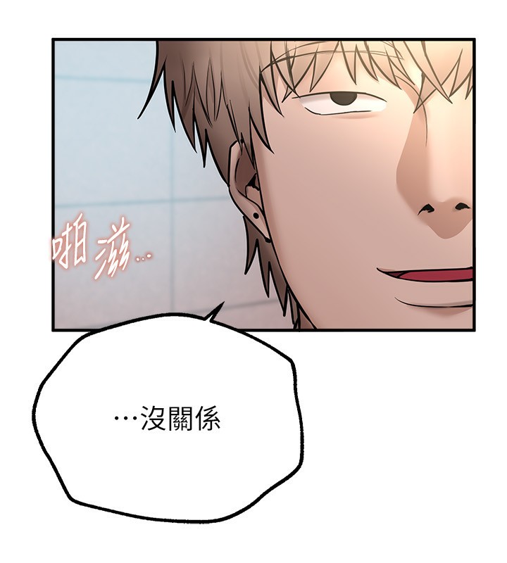 第23话-阿姨在大众池的性爱秀 - 第97.jpg页