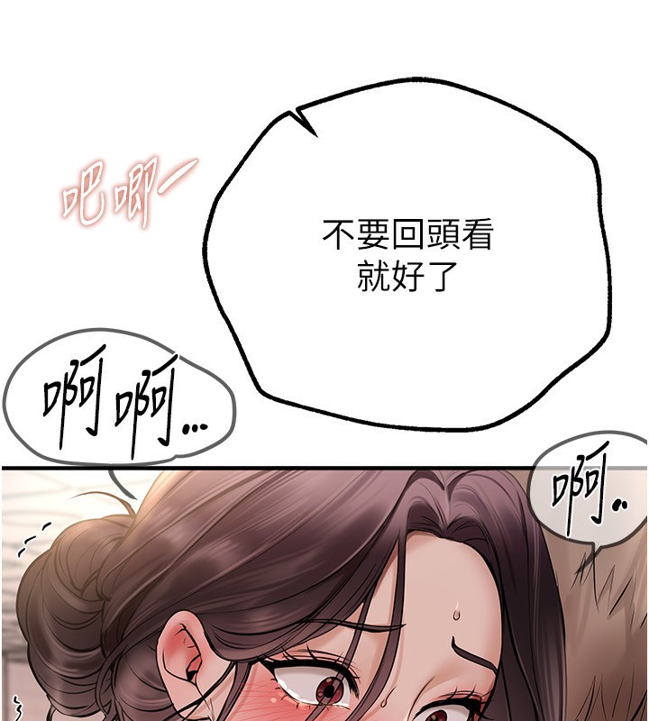 第23话-阿姨在大众池的性爱秀 - 第98.jpg页