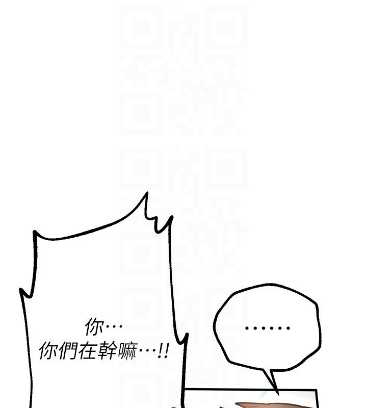 第23话-阿姨在大众池的性爱秀 - 第104.jpg页