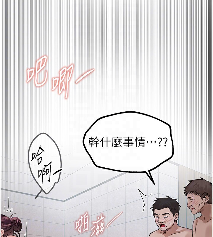 第23话-阿姨在大众池的性爱秀 - 第116.jpg页