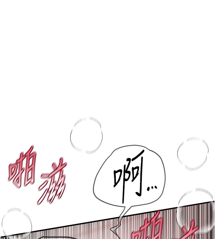 第23话-阿姨在大众池的性爱秀 - 第119.jpg页