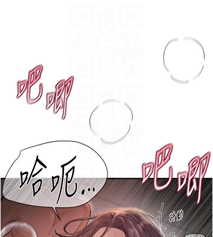 第23话-阿姨在大众池的性爱秀 - 第125.jpg页