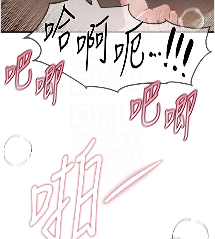 第23话-阿姨在大众池的性爱秀 - 第127.jpg页