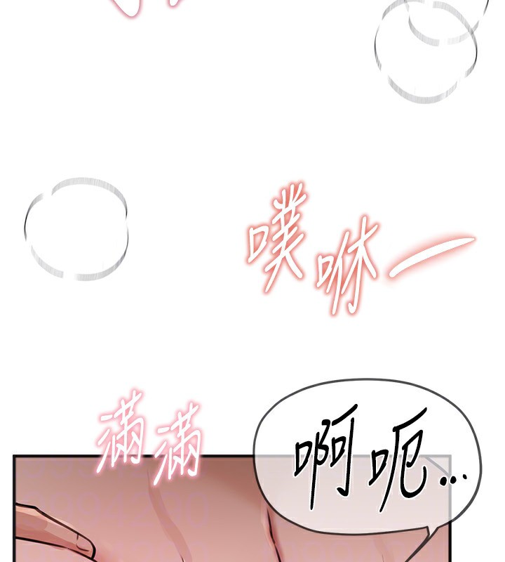 第23话-阿姨在大众池的性爱秀 - 第128.jpg页