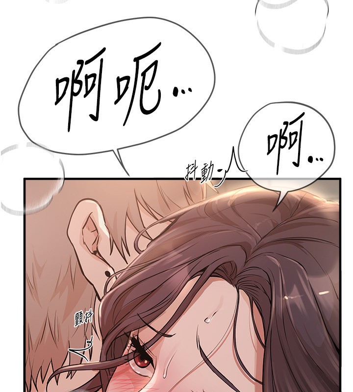 第23话-阿姨在大众池的性爱秀 - 第131.jpg页