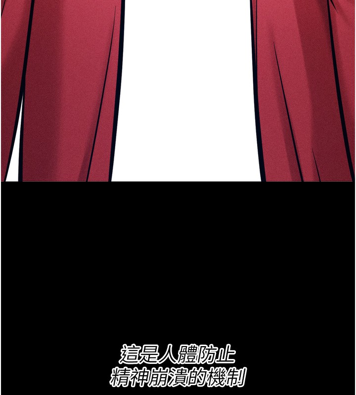 第17话-饥渴难耐的慾望 - 第6.jpg页