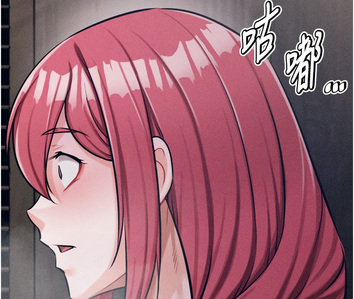 第17话-饥渴难耐的慾望 - 第8.jpg页