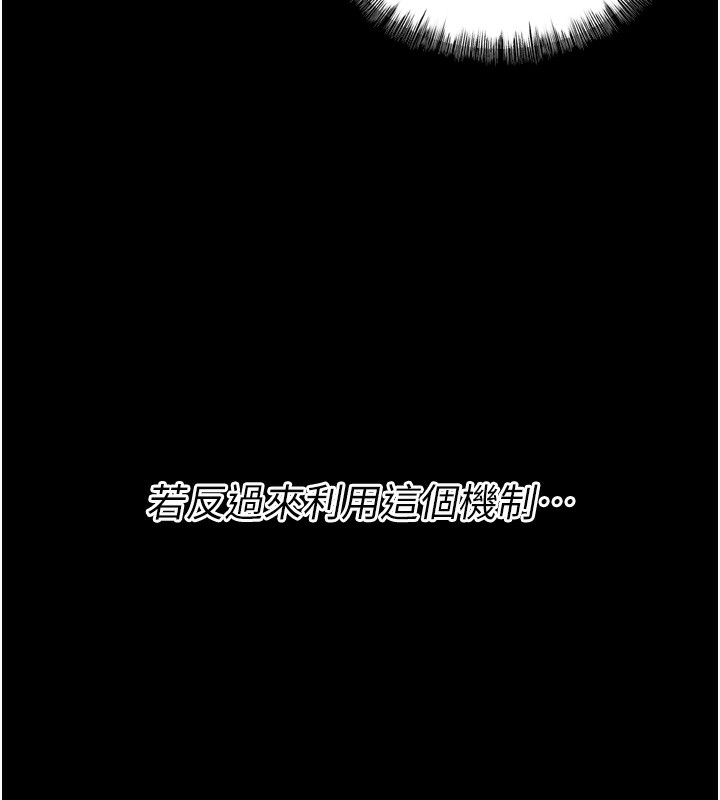 第17话-饥渴难耐的慾望 - 第10.jpg页