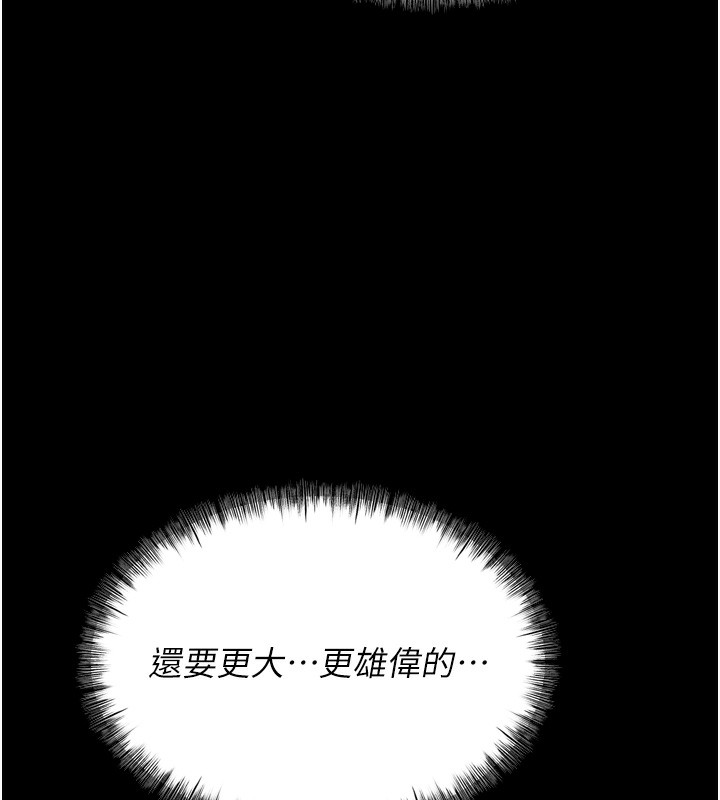 第17话-饥渴难耐的慾望 - 第18.jpg页