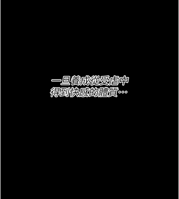 第17话-饥渴难耐的慾望 - 第26.jpg页