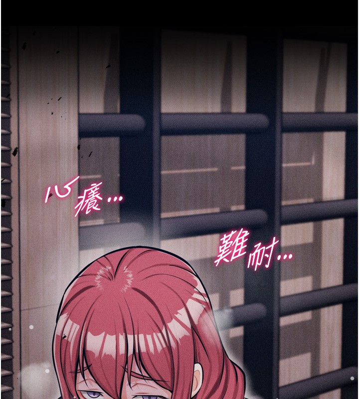 第17话-饥渴难耐的慾望 - 第32.jpg页