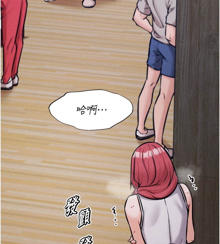 第17话-饥渴难耐的慾望 - 第41.jpg页