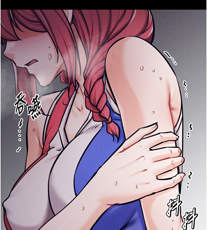 第17话-饥渴难耐的慾望 - 第44.jpg页