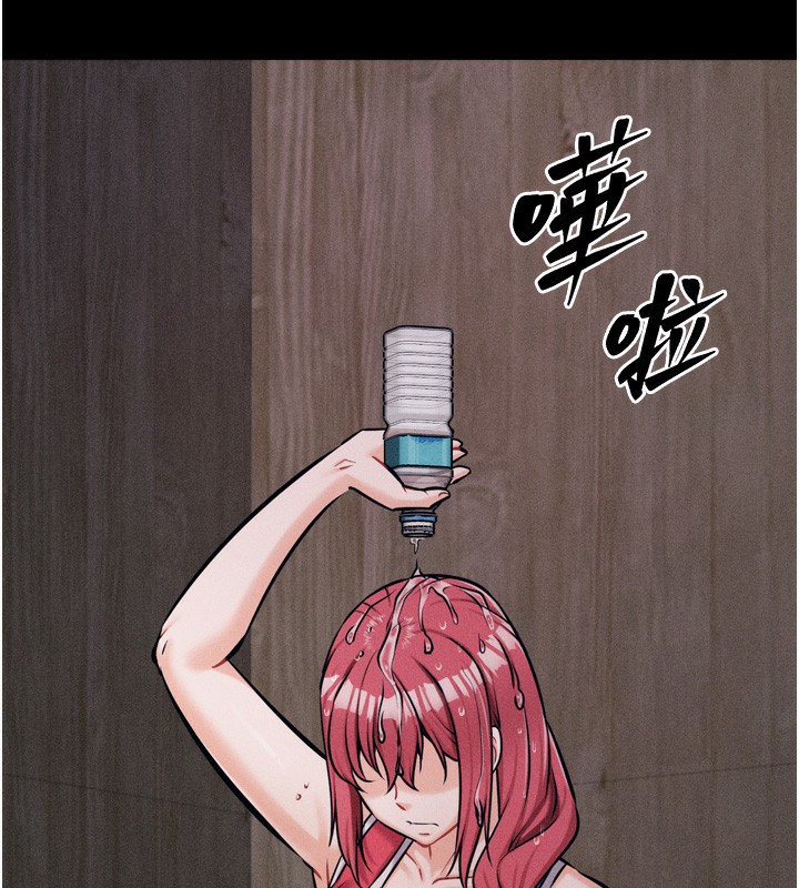 第17话-饥渴难耐的慾望 - 第56.jpg页
