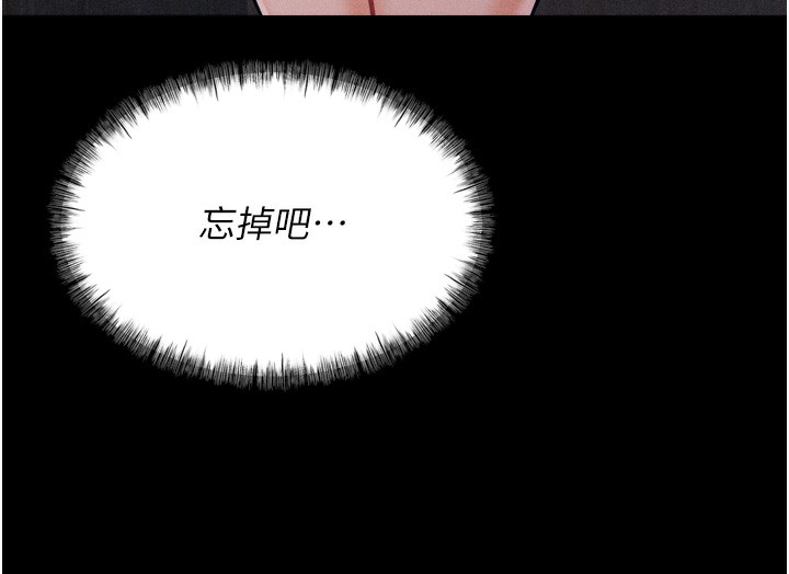 第17话-饥渴难耐的慾望 - 第58.jpg页