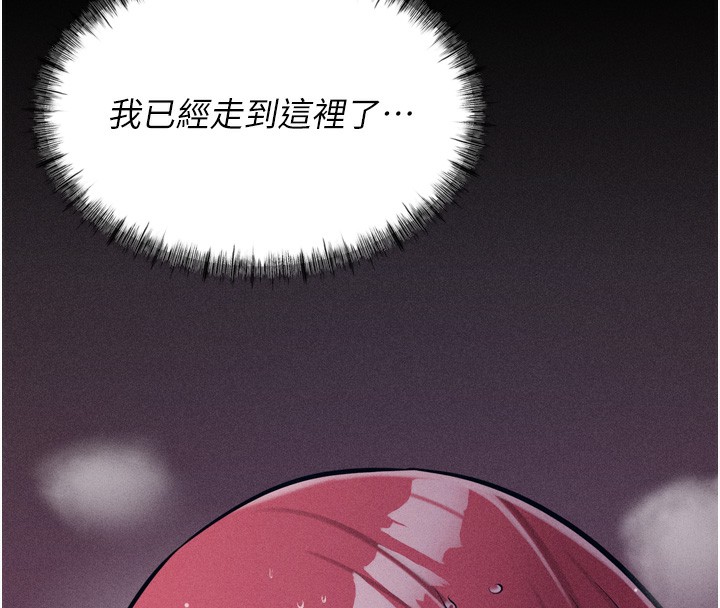 第17话-饥渴难耐的慾望 - 第62.jpg页