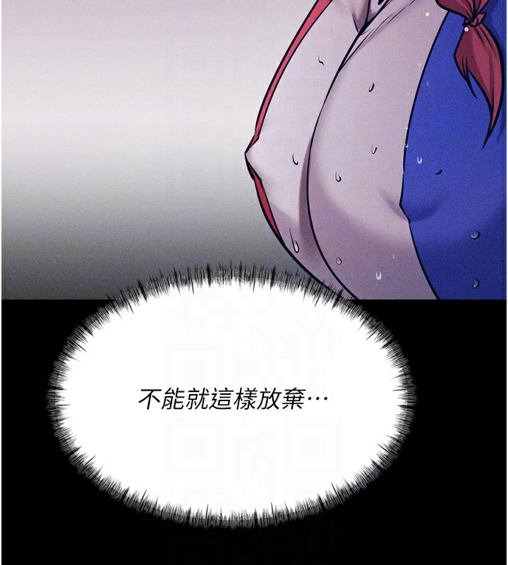 第17话-饥渴难耐的慾望 - 第64.jpg页