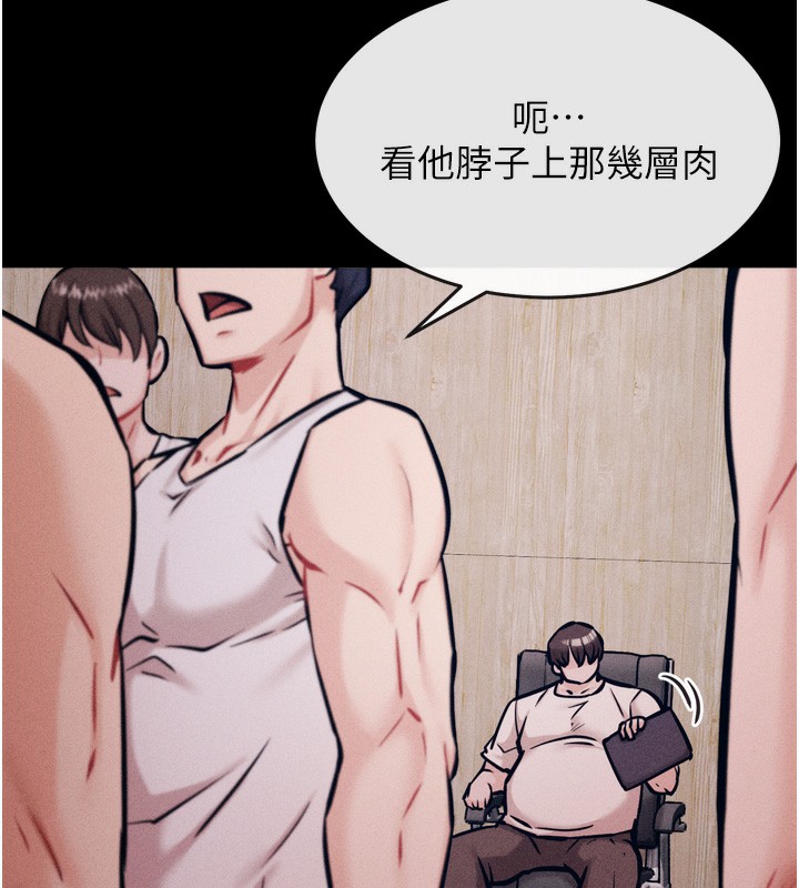 第17话-饥渴难耐的慾望 - 第73.jpg页