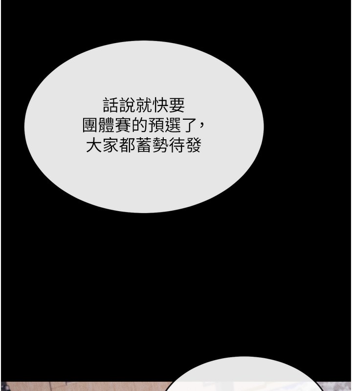 第17话-饥渴难耐的慾望 - 第76.jpg页