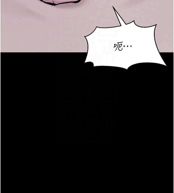 第17话-饥渴难耐的慾望 - 第94.jpg页