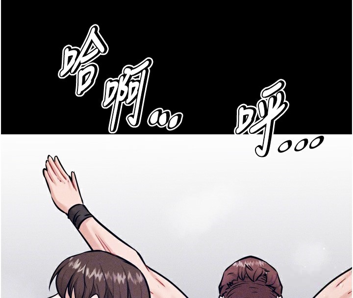第17话-饥渴难耐的慾望 - 第95.jpg页