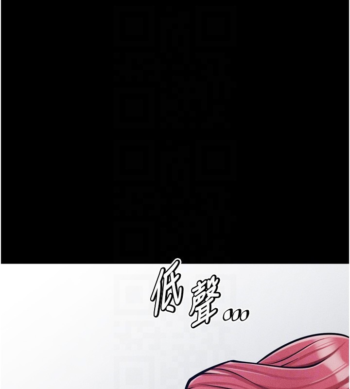 第17话-饥渴难耐的慾望 - 第100.jpg页