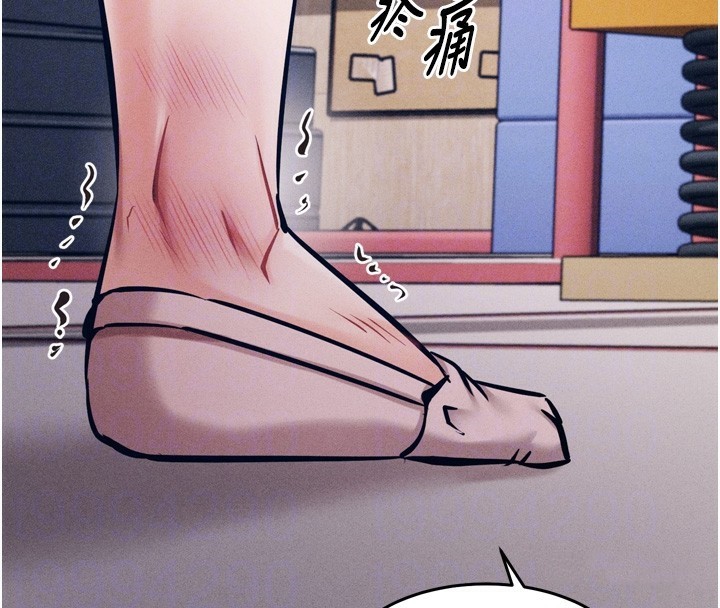 第17话-饥渴难耐的慾望 - 第103.jpg页