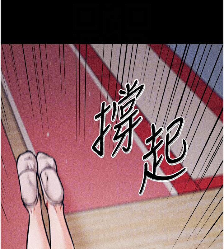 第17话-饥渴难耐的慾望 - 第108.jpg页