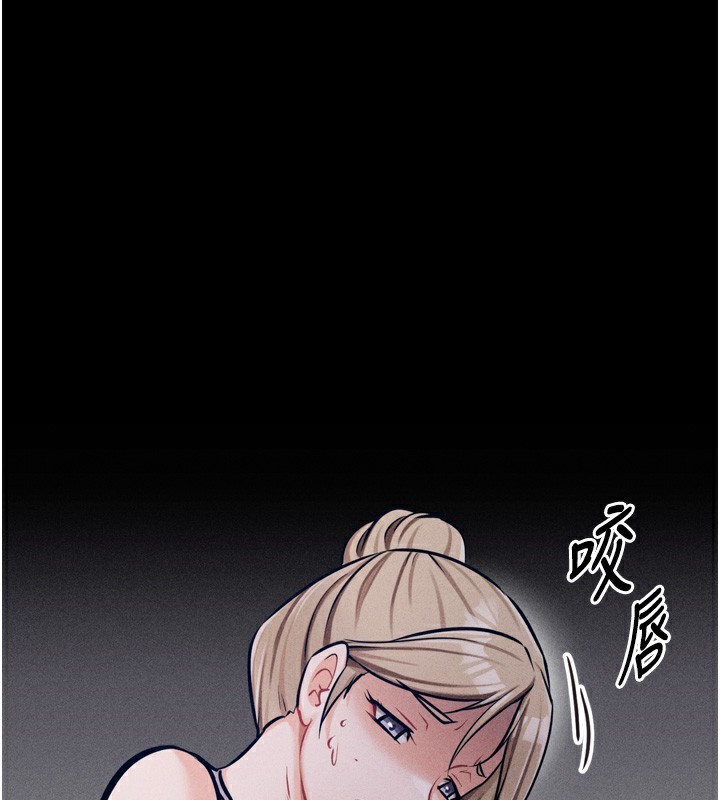 第17话-饥渴难耐的慾望 - 第119.jpg页