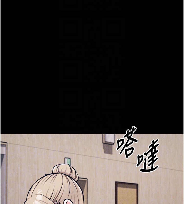 第17话-饥渴难耐的慾望 - 第125.jpg页