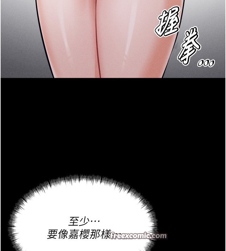 第17话-饥渴难耐的慾望 - 第135.jpg页