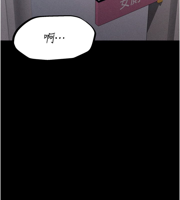 第17话-饥渴难耐的慾望 - 第142.jpg页