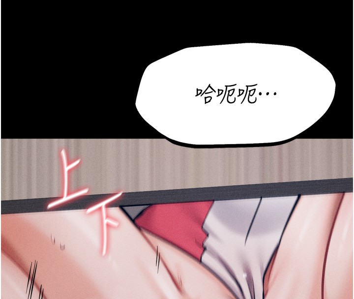 第17话-饥渴难耐的慾望 - 第143.jpg页