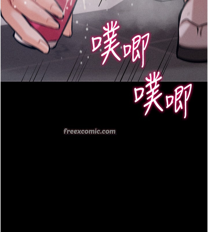 第17话-饥渴难耐的慾望 - 第150.jpg页