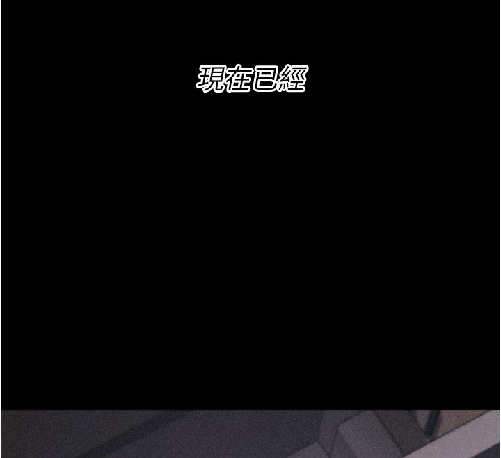 第17话-饥渴难耐的慾望 - 第151.jpg页