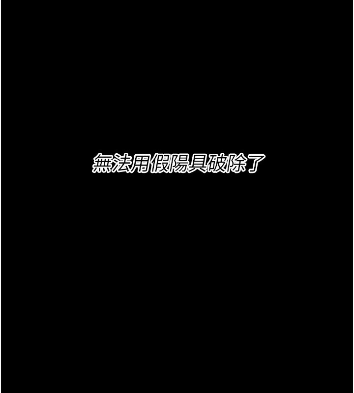 第17话-饥渴难耐的慾望 - 第154.jpg页