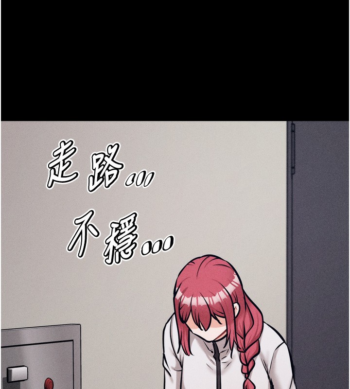 第17话-饥渴难耐的慾望 - 第163.jpg页