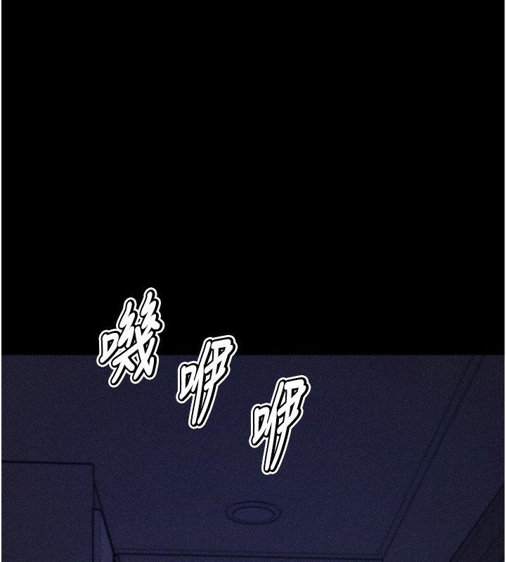 第17话-饥渴难耐的慾望 - 第168.jpg页