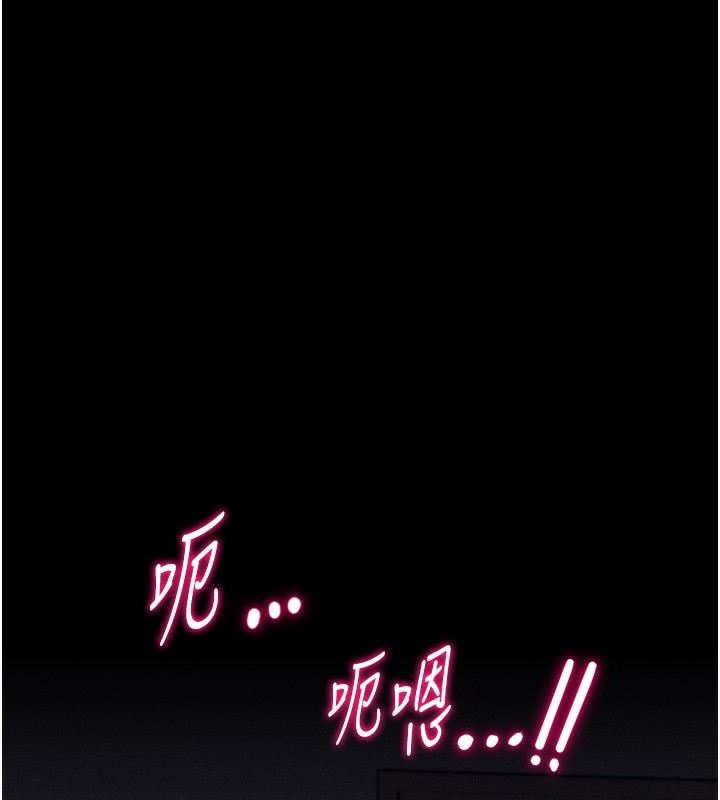 第17话-饥渴难耐的慾望 - 第173.jpg页
