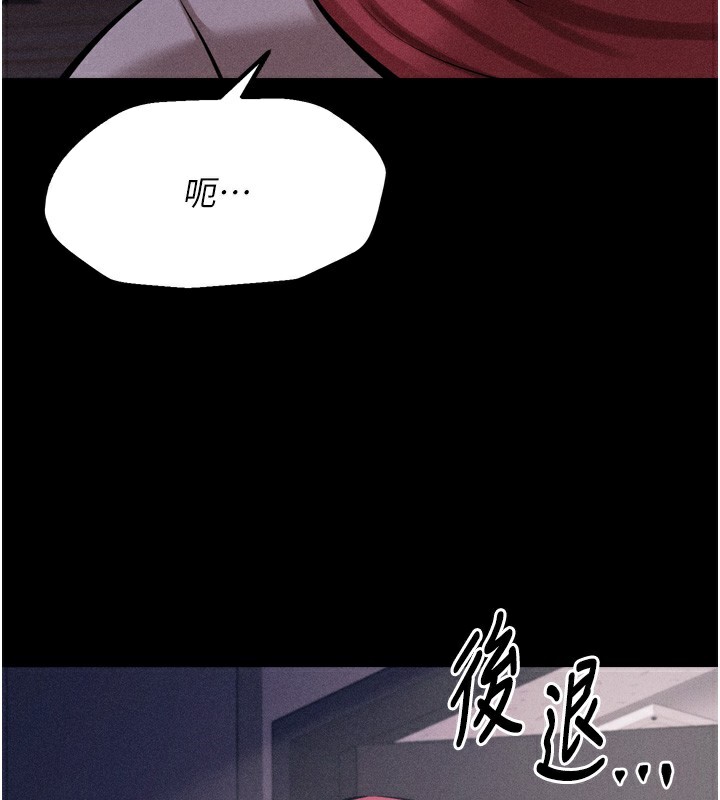 第17话-饥渴难耐的慾望 - 第186.jpg页