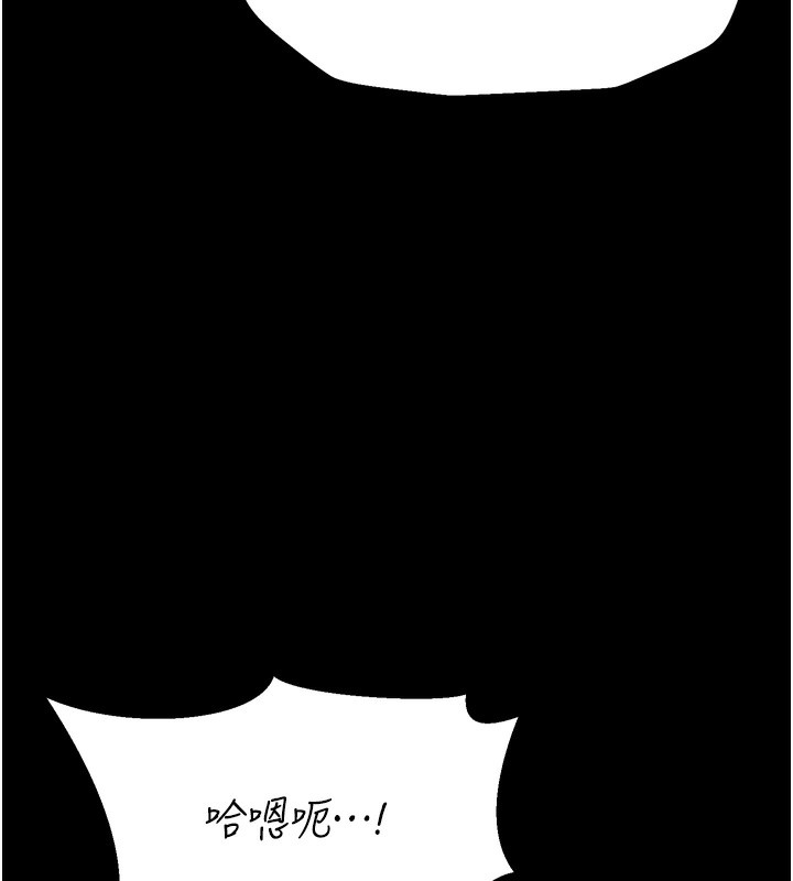 第17话-饥渴难耐的慾望 - 第189.jpg页
