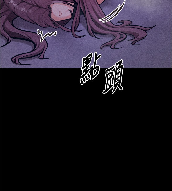 第17话-饥渴难耐的慾望 - 第198.jpg页
