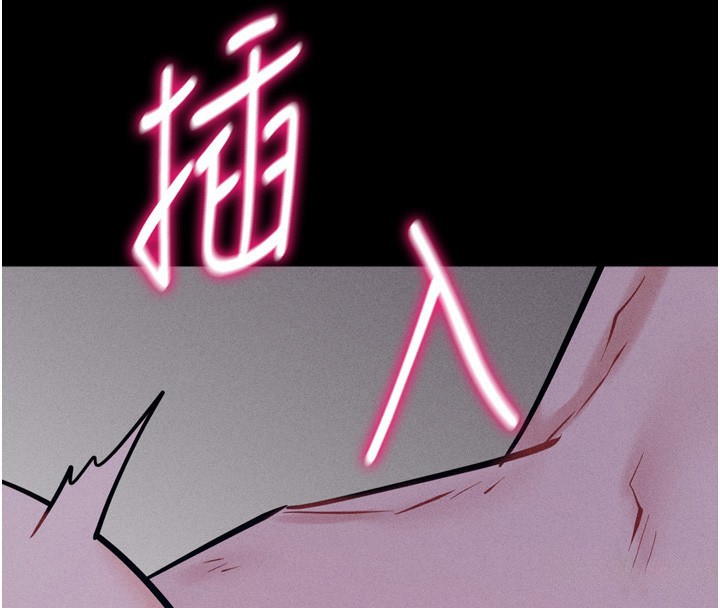 第17话-饥渴难耐的慾望 - 第209.jpg页