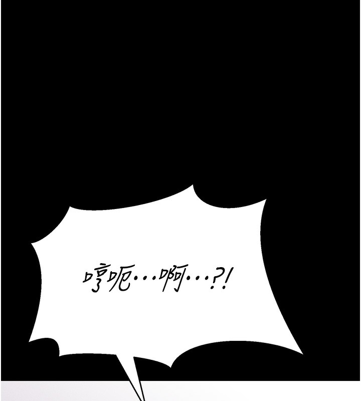 第17话-饥渴难耐的慾望 - 第212.jpg页