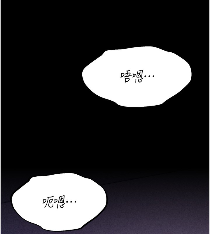 第17话-饥渴难耐的慾望 - 第215.jpg页
